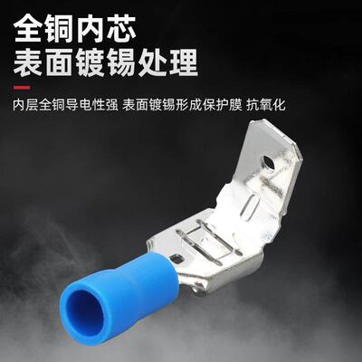 预绝端头PBD系QWF列D肩背压形公母接头缘黄铜冷压插簧插片接端头