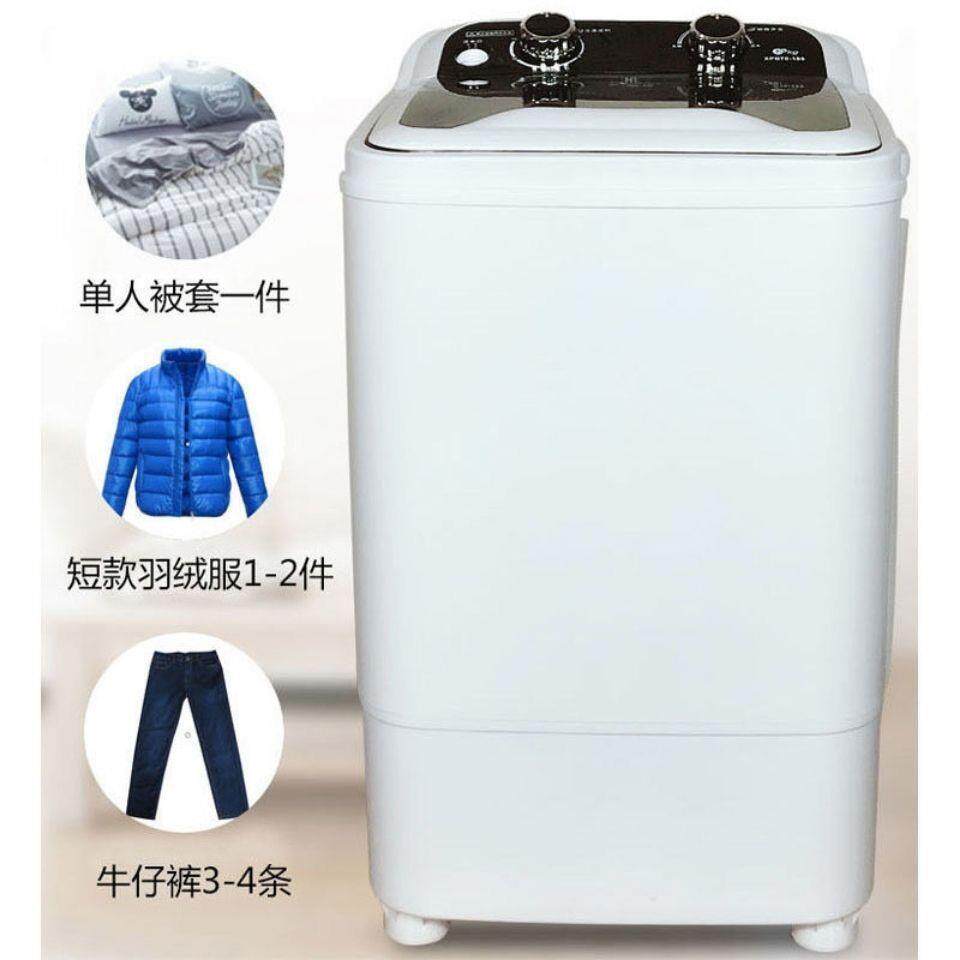 洗小衣机迷你洗衣机用半全自XX-1501动家用洗脱一体型家洗衣机自