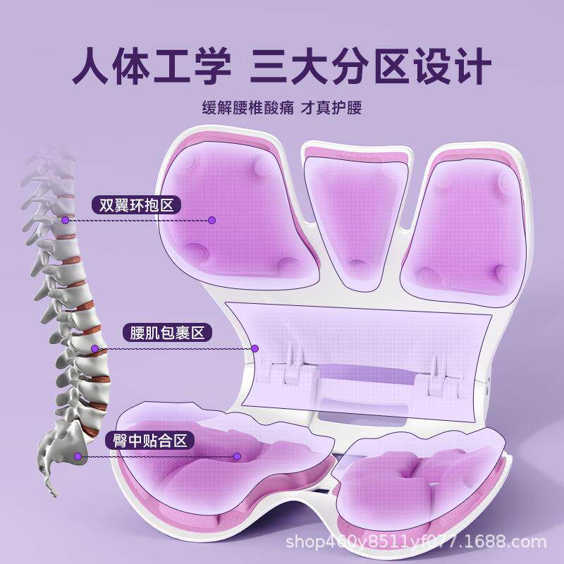 折叠人体学加厚护腰座椅办工公背室超大折叠腰靠椅学生久坐靠喂奶