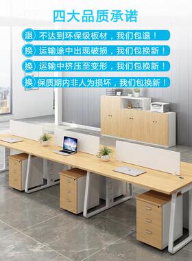 北京办公桌BGZ-01椅约现代4人6位屏风工位卡办公家具隔断简员工位