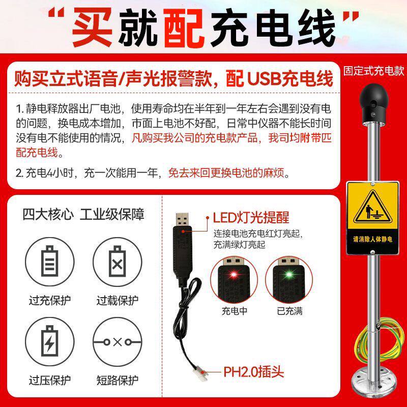 防爆人体静电释放器触摸式工业智能除静电释放球释放柱静电消除器