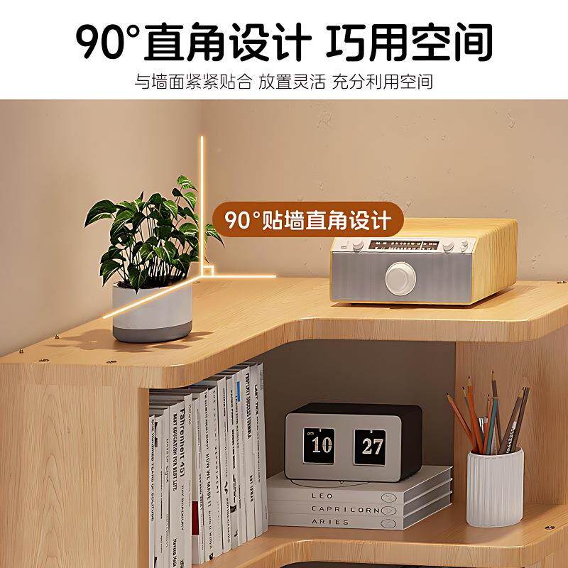 转角置物架落地书架SJ0232角柜开墙式拐角放柜实木一体靠边柜收柜