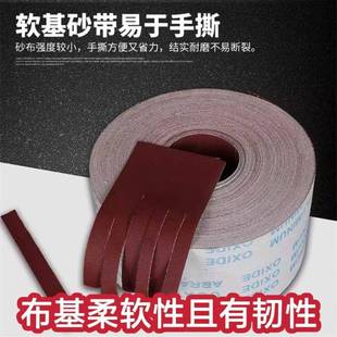 手整卷打磨砂撕大卷打布金磨砂纸纱布防水耐PLO磨墙面木工属耐磨
