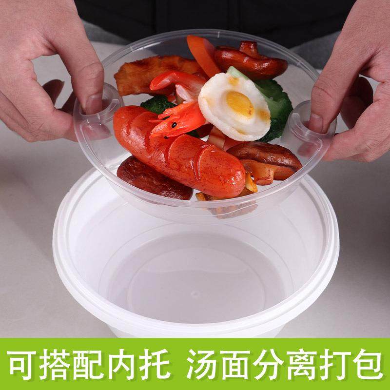 盒语鲜次性餐FGJ盒圆形防打盗锁扣一包盒外卖不漏汤麻辣打烫汤面