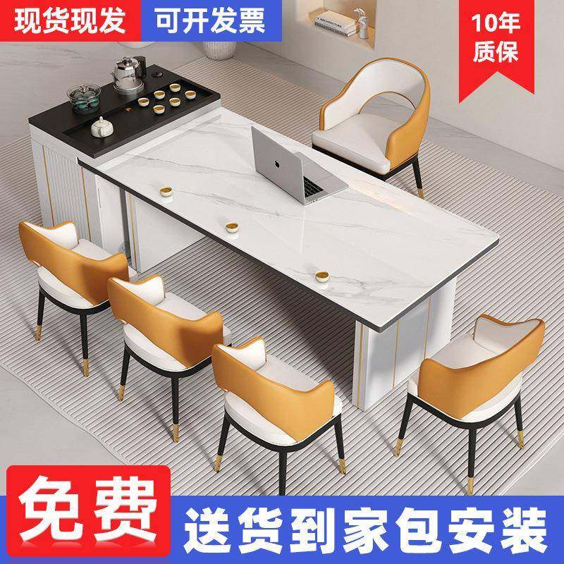 轻奢岛公多台岩板茶桌椅组现茶台AWH泡茶桌茶桌一合体茶几功能厂