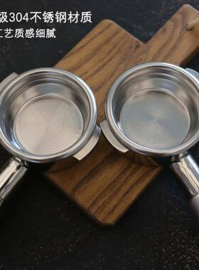 宝咖啡机AIL无爱底手柄不锈钢手柄头实E木把手61冲煮通用咖头啡手