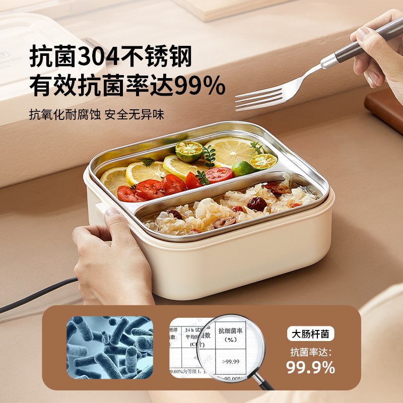 超长保温饭盒可插电加热上班族24小时便当餐盒免注水X自带热饭神