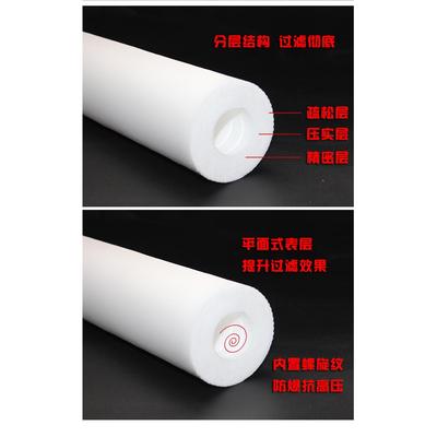 0寸226克针刺PP滤芯1微米5微棉米商用净水260g针刺机通用滤芯100