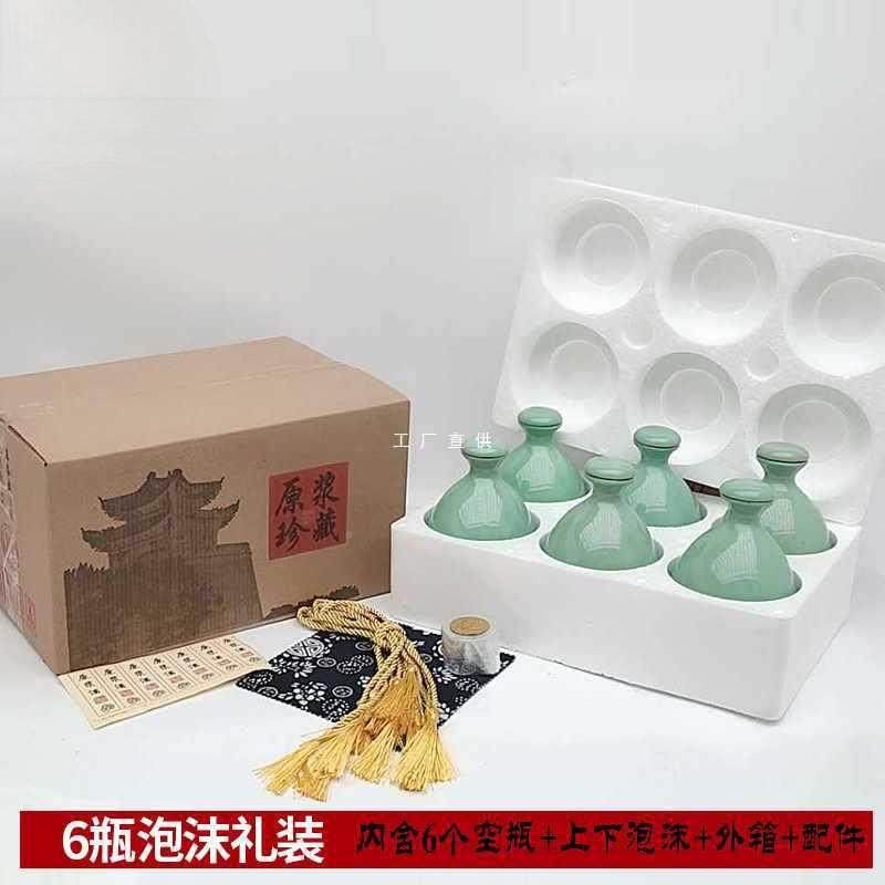 1900陶古瓷酒瓶套装空瓶白酒仿家古一斤封装风密高档用小酒坛复古,农机/农具/农膜,其它农用工具,淘宝优惠券,粉丝福利购,淘宝优惠卷