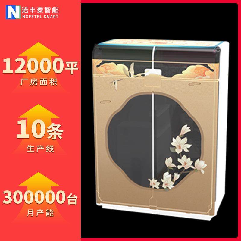 新款2-4格自由货组合店售机小型24小时自酒动售PRP货机无人售货机,厨房电器,自动售货机,淘宝优惠券,粉丝福利购,淘宝优惠卷