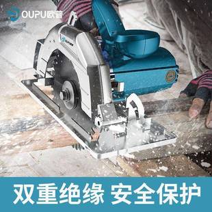 电台圆工7寸9寸10家用木手提电锯YQY切割机锯木机锯锯倒装 圆盘锯