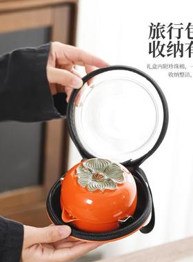 柿快客杯户外便携式旅行茶子具套装茶瓷陶66951简约一壶二杯送礼