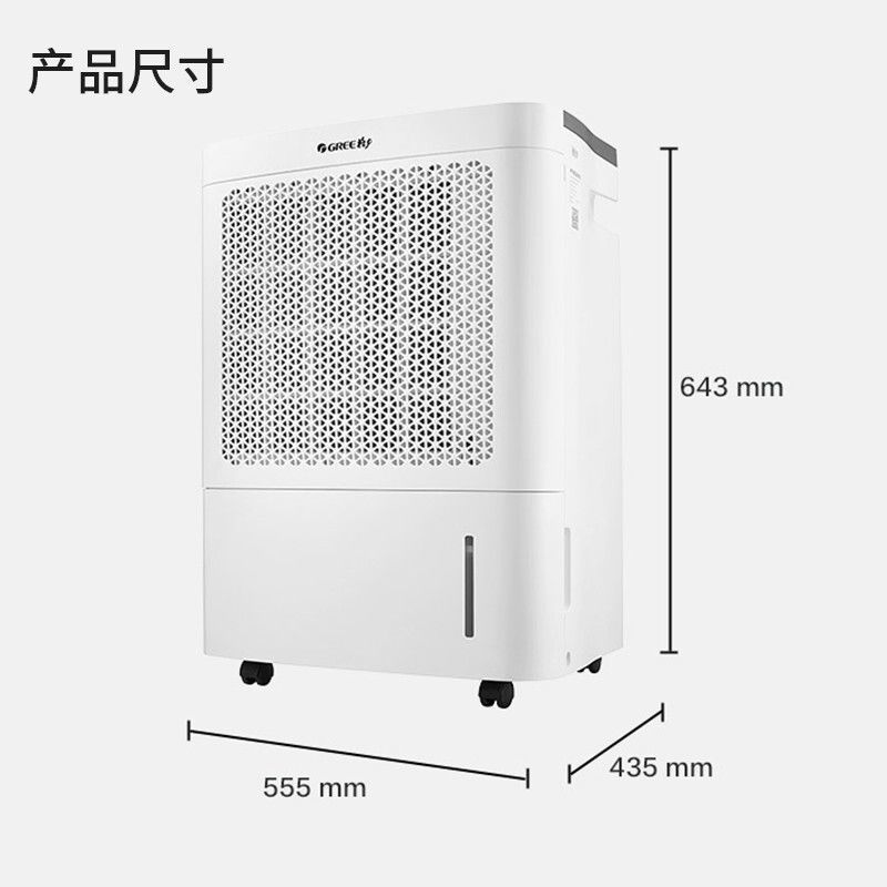 除湿机家用抽湿机 WIFI控制办公工业地下室除湿器DH60EIA1B