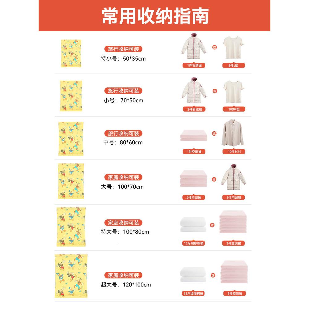 16特丝无纺布真空压缩收纳物袋大号棉被衣DSP加厚抽气袋真空袋