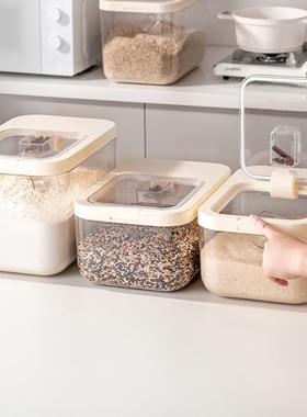 米桶家用防五厨房防虫潮密封谷UUN杂粮米收纳盒面粉大米储存罐箱
