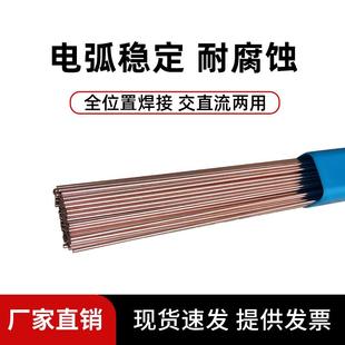 TI弧G 650J铁焊丝 50氩焊碳钢焊丝1.62.02.53.2氩弧焊条VCWER70S