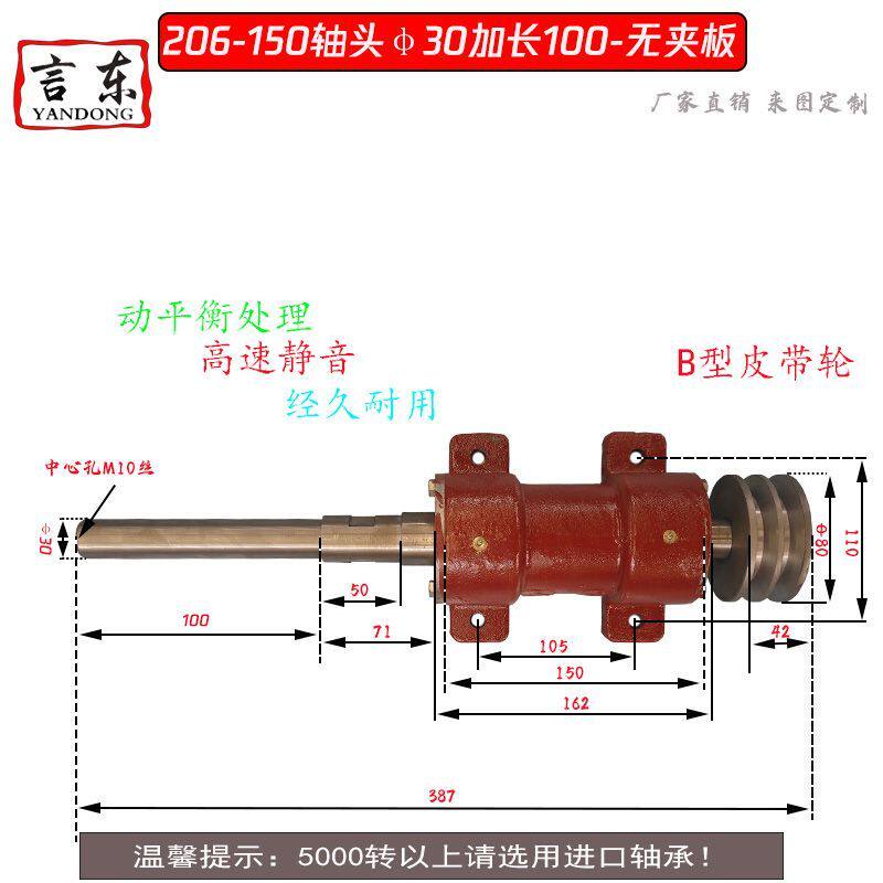 轴头加长锯轴机械推机夹板锯轴总成多用卧式简易立式长款木工台锯