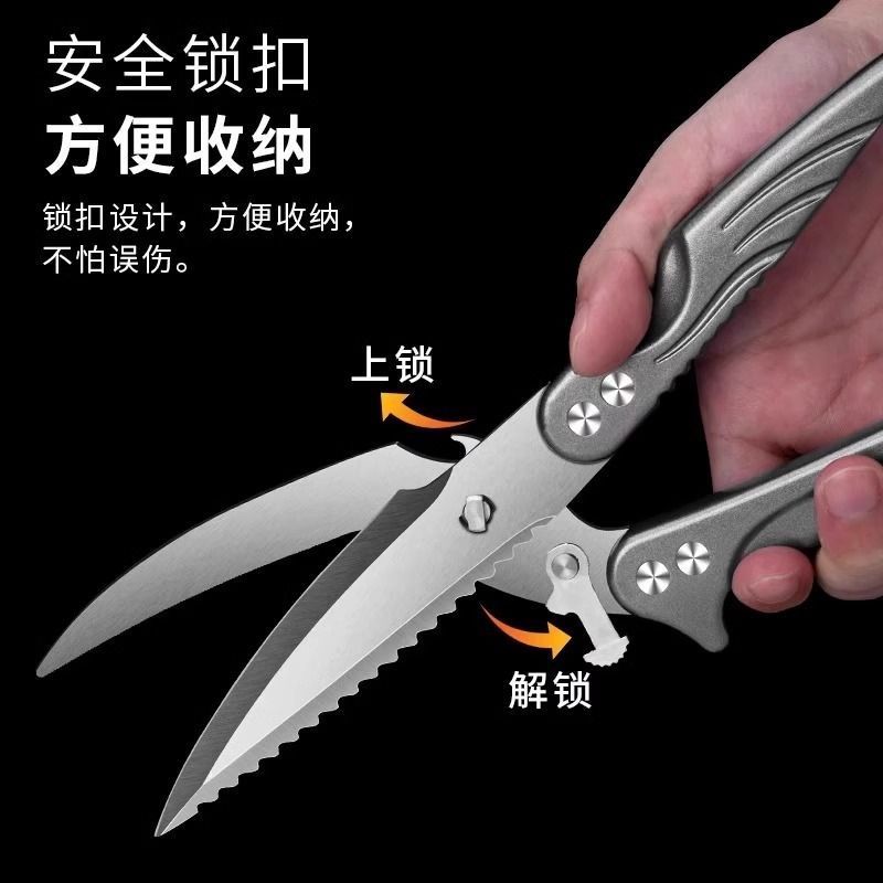 十八子作剪刀厨房不锈钢多功能剪刀强力鸡骨剪子骨头专用可拆卸剪