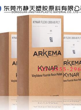 电均聚物P6VD美国苏威020-100ZPM1超高粘度耐高温用于F隔膜锂池