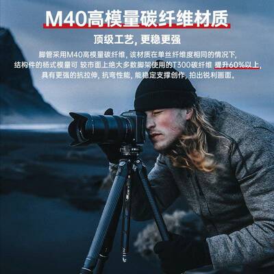 U子lanzi优篮小隼TmreeRoot8碳纤维三脚架Falca快锁旅TreeRoo行三