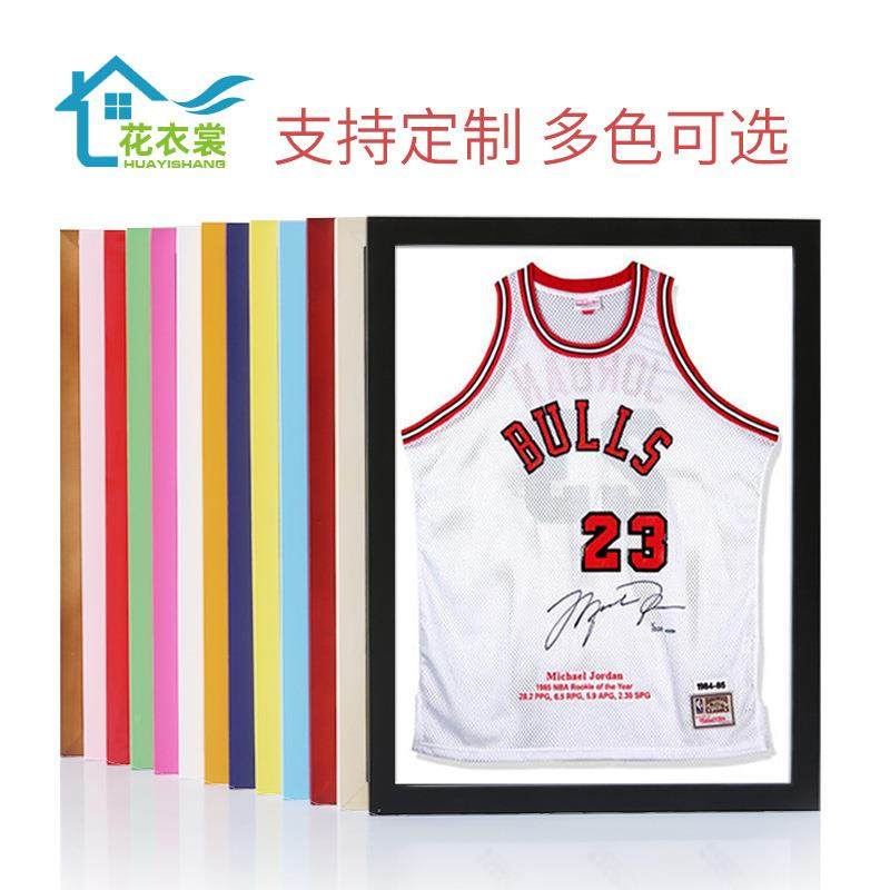 70YF球衣相框装裱挂墙球蓝名纪念签收藏展示画球框足球F769HH5J衣