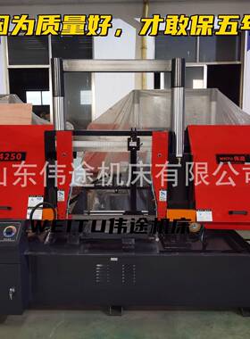 伟工厂4250金属带锯床带锯床厂家OYV途质保年五力锯切能强