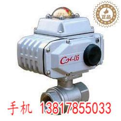 J61Y–P54/100V/14V2/170V电J61Y截止阀不锈钢蒸站汽DN15-D0N00