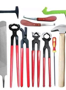 全套修蹄钉掌工具套装马