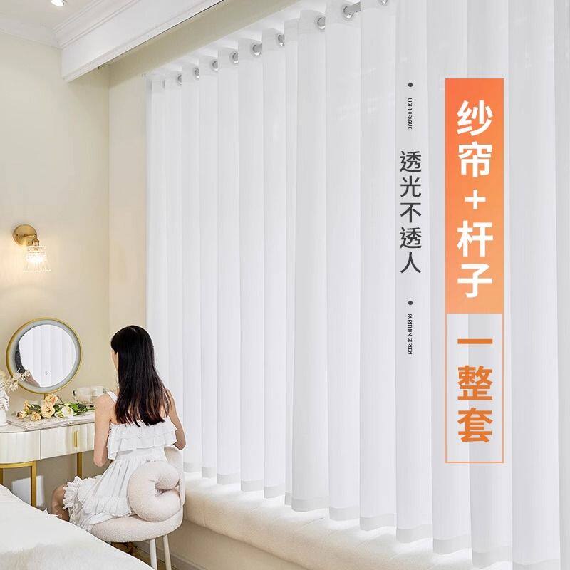 幻影纱窗帘飘窗免打孔安装透光不透人纱帘家用小窗户短帘防窥走光
