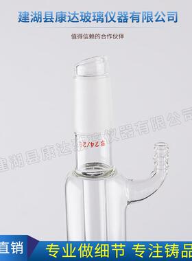 QOQ直形冷件凝管标磨口冷凝准管设备配实验室仪器