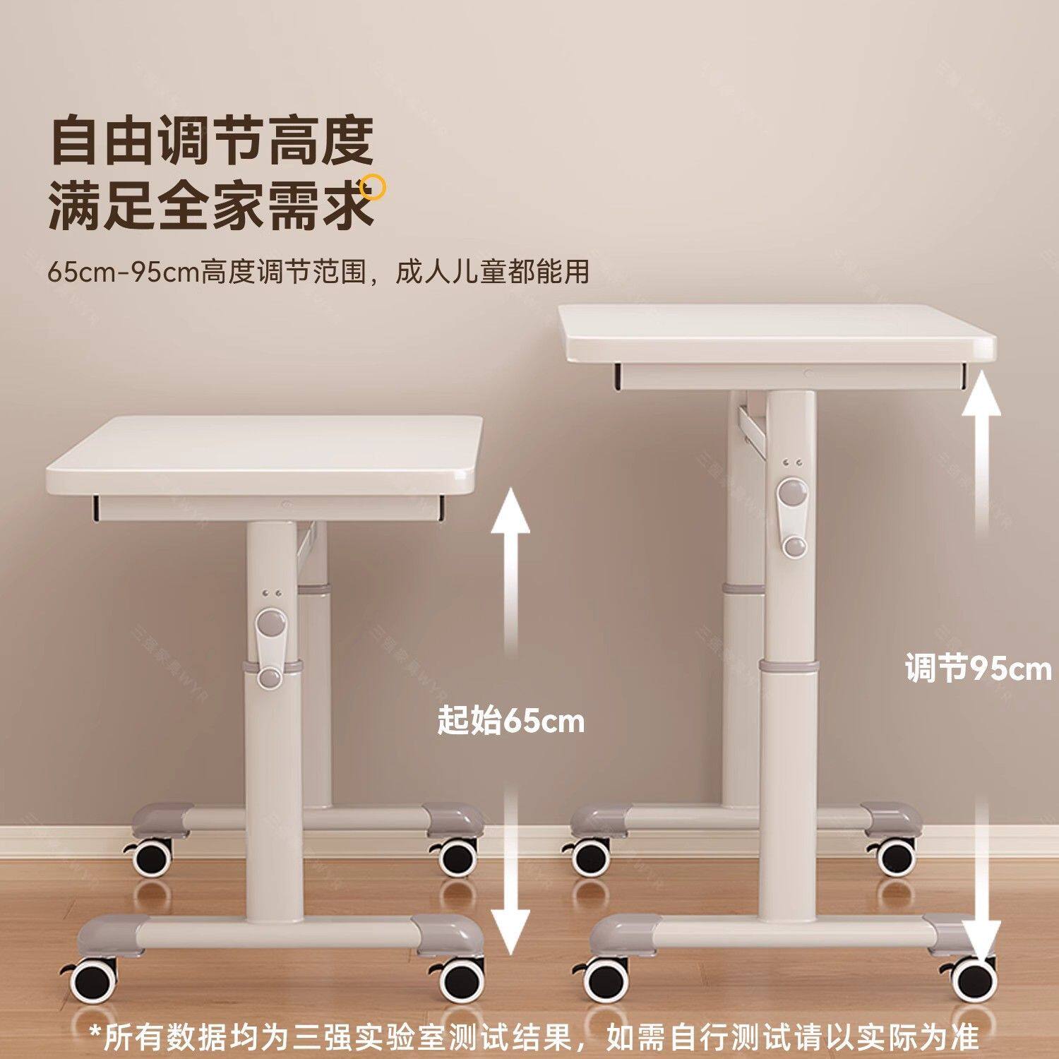 电脑桌可移动手摇升降桌子办公桌卧室家用床边桌学生小书桌工作台