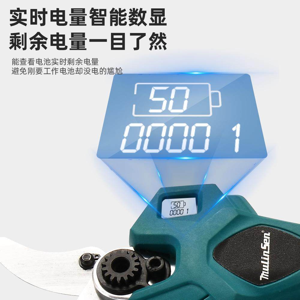 4.锂剪电修枝0剪园艺剪刀充电式锂无品牌/电修枝机动园林粗枝果树,基础建材,脚轮/万向轮,淘宝优惠券,粉丝福利购,淘宝优惠卷