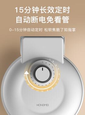 虹魅多能功电饼家用定时控温华铛夫DM-689饼鸡蛋仔蛋卷三餐明治早