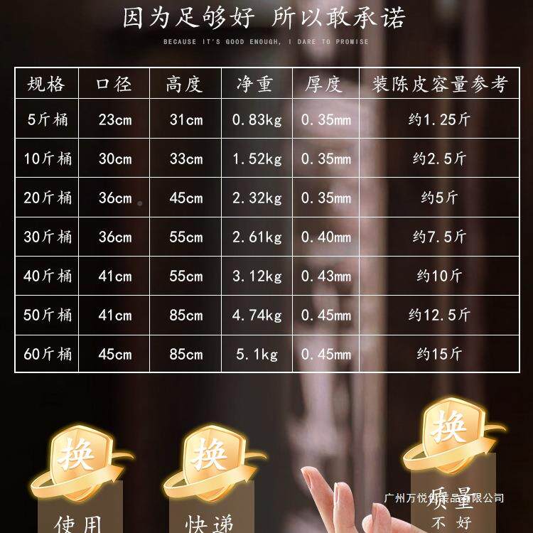 不锈钢陈米皮桶茶叶桶大号铁桶加厚默认项桶密封存罐茶叶储罐大容