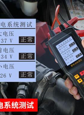 希玛AR2015储车电池检仪电动汽车电GCZ瓶12V24测V能寿命容量性内