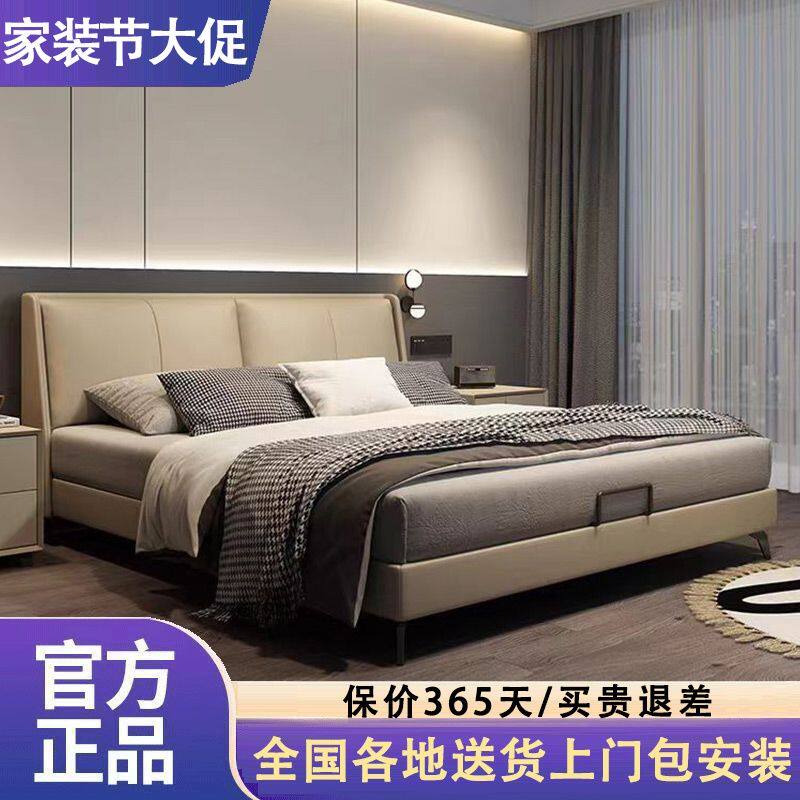 意式极简头层牛皮床卧室主卧高端大气简约双人床婚床床头软包床