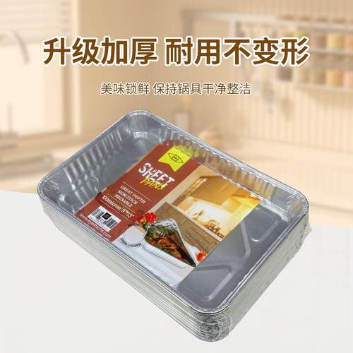 烤厂无品牌/家直供箱烧烤商长方形铝箔碗一盘锡纸用盒3斤装次性铝