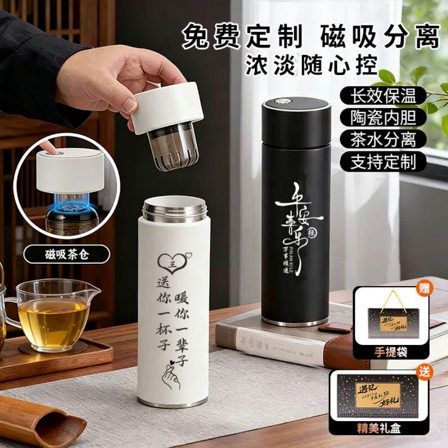 生日礼物生送朋友男友老