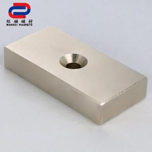 厂家直m销强力磁捞铁100 10沉孔10m强磁570钕铁硼打吸石长方 50铁