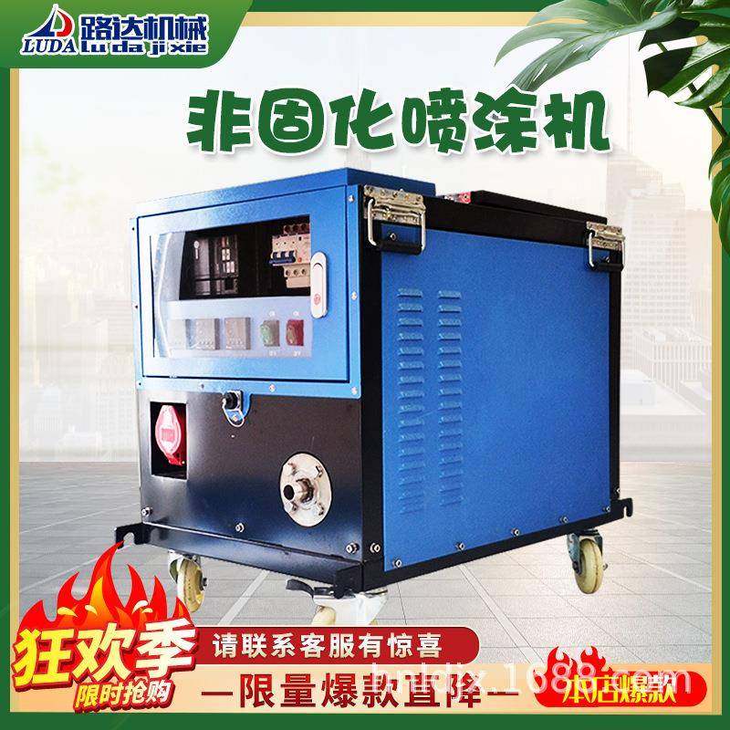 非化12桥喷涂机橡胶防水材喷涂熔胶一体固机沥青加热料棒面熔喷设,五金/工具,电动喷涂机,淘宝优惠券,粉丝福利购,淘宝优惠卷