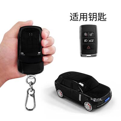 适用路虎揽31398于胜钥匙套智灵汽创车模鸟型钥匙保护壳扣带灯光