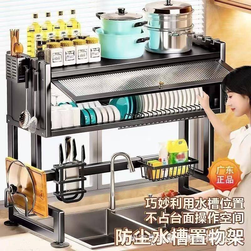房防尘水槽台置物架多功能沥水碗架面刀碗收纳-碟架洗厨碗池沥水