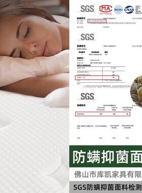 库凯4D空18308纤维护气脊床垫偏硬独立装簧压缩卷包酒店民宿弹用