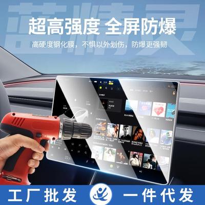 饰适用尊界S800幕化屏膜导航膜中控贴膜钢保护内WSA膜汽车用品高