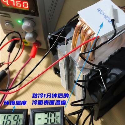 妍东04040制冷片现货降温2迅速126A温差67度1706致冷片TEVCQZM1-1