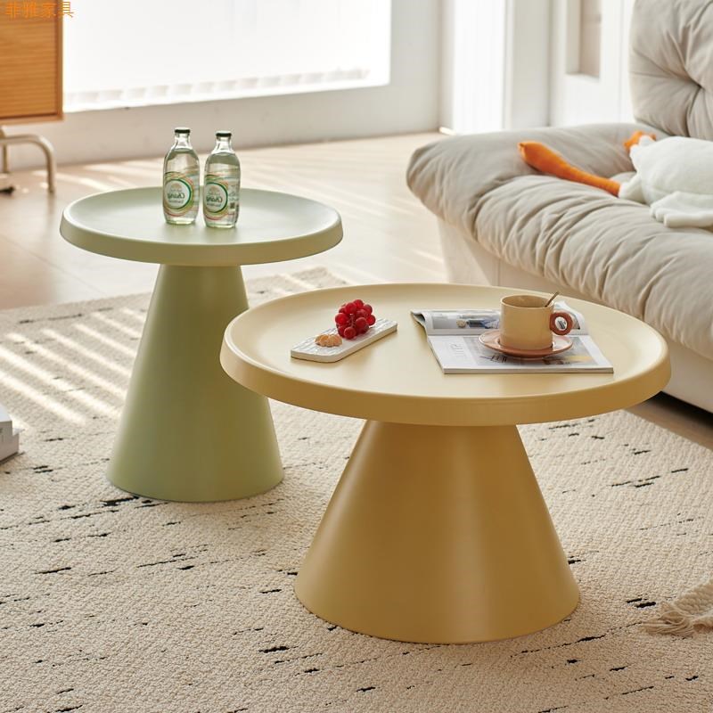 北欧茶几奶油风客厅家用小户w型民宿边几创意网红ins圆形沙发角几
