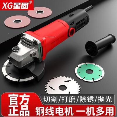 角机磨机功能切割家用694打机磨机磨光机手磨机抛光小型手砂轮多