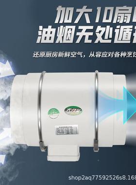 管道风机抽厨房HF排烟风机卫生间静换音扇大功率排气扇工气业排风