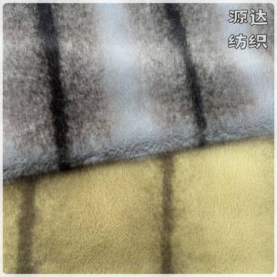 新现货紫貂印条染尖仿貂绒毛面料印条染尖服品装皮草面ZHW绒料