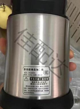 绞机肉配机AHX电机头通用电配件机主机马达件大全